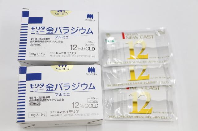 本日お買取の12％金パラ、歯科用金属材料｜金パラ買取.com