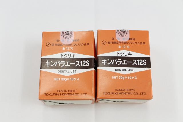 全国無料，定番 歯科技工　トクリキキンパラエース30g 新品未開封品　送料無料