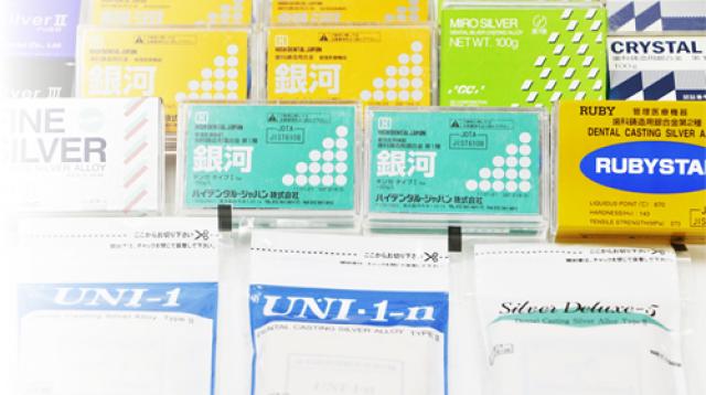 ジーシーの銀合金製品
