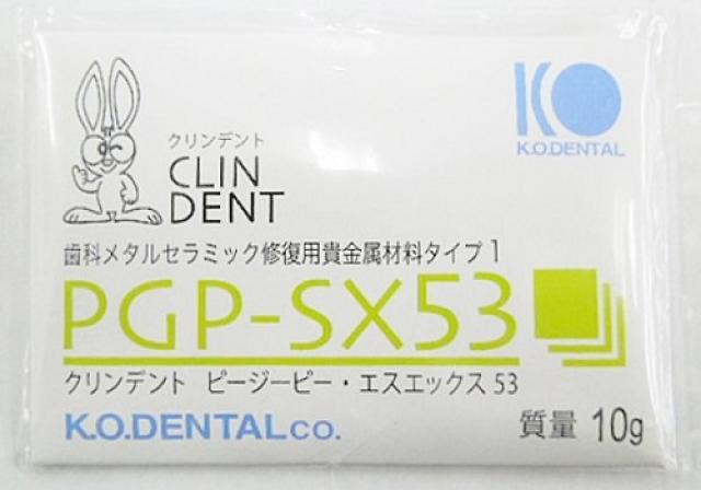 クリンデントPGP-SX53